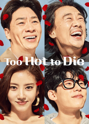Too Hot to Die